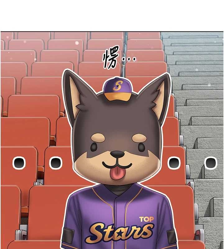 我的in援团第6话-暴走的汪星人