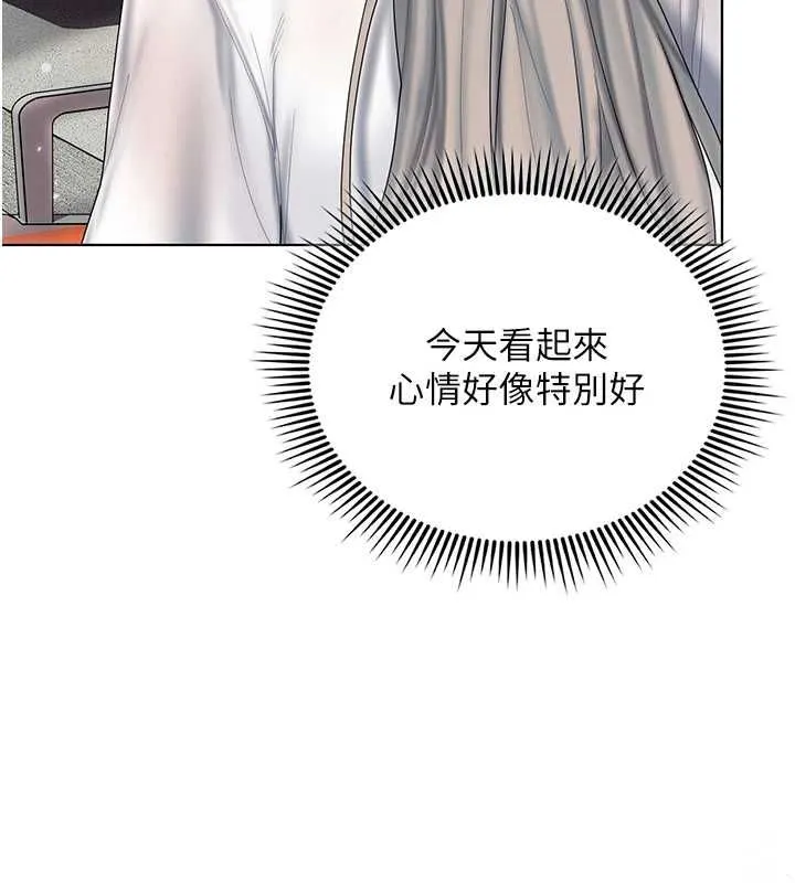 我的in援團第6話-暴走的汪星人
