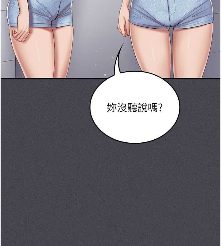 我的in援团第6话-暴走的汪星人