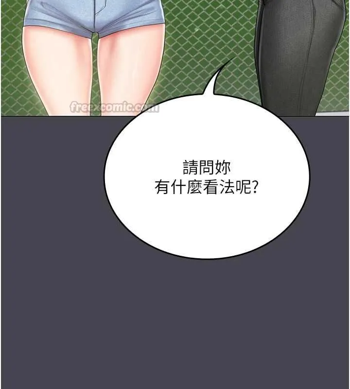 我的in援團第6話-暴走的汪星人
