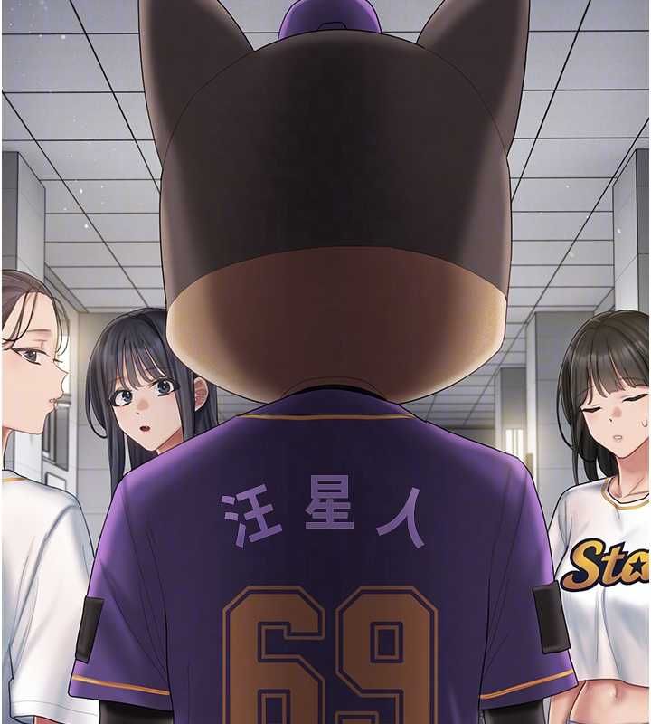 我的in援团第6话-暴走的汪星人