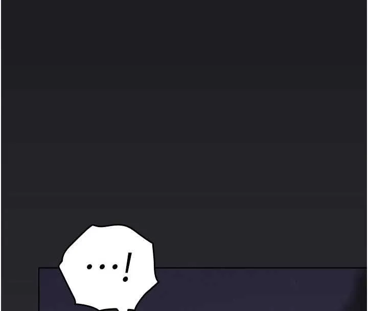 我的in援團第7話-你又發情了?