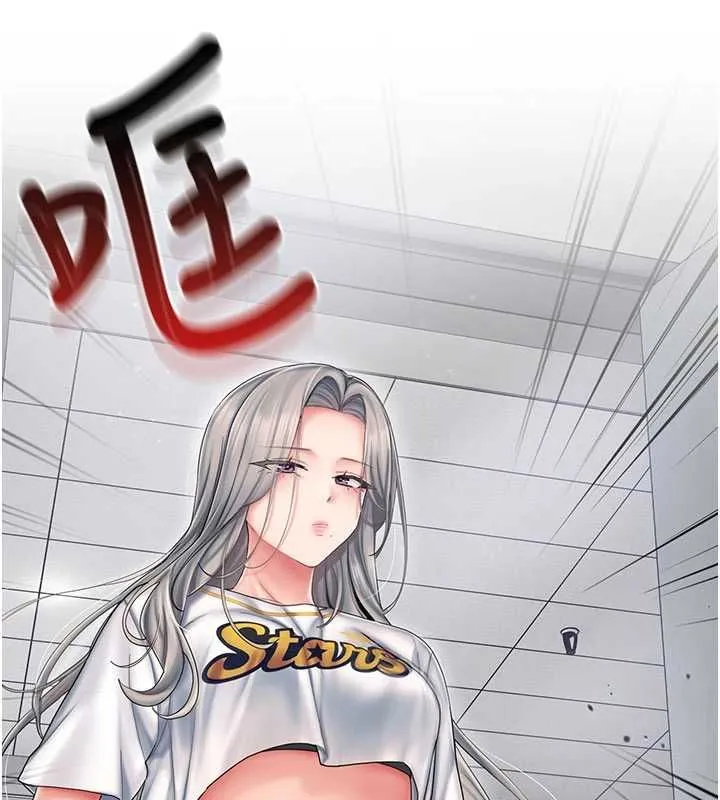 我的in援團第7話-你又發情了?