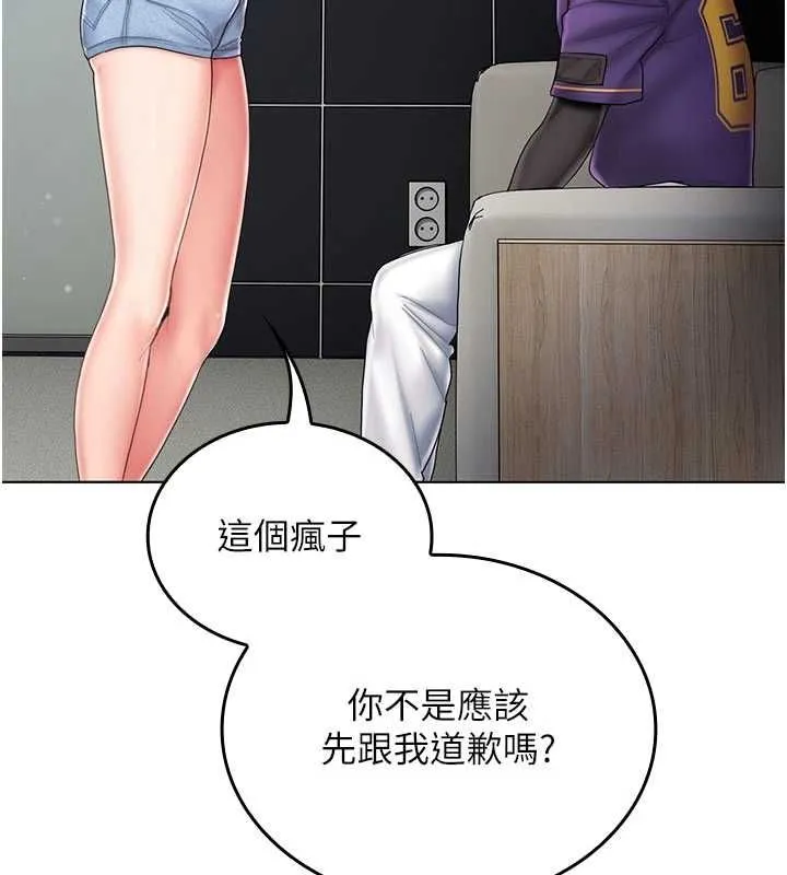 我的in援團第7話-你又發情了?