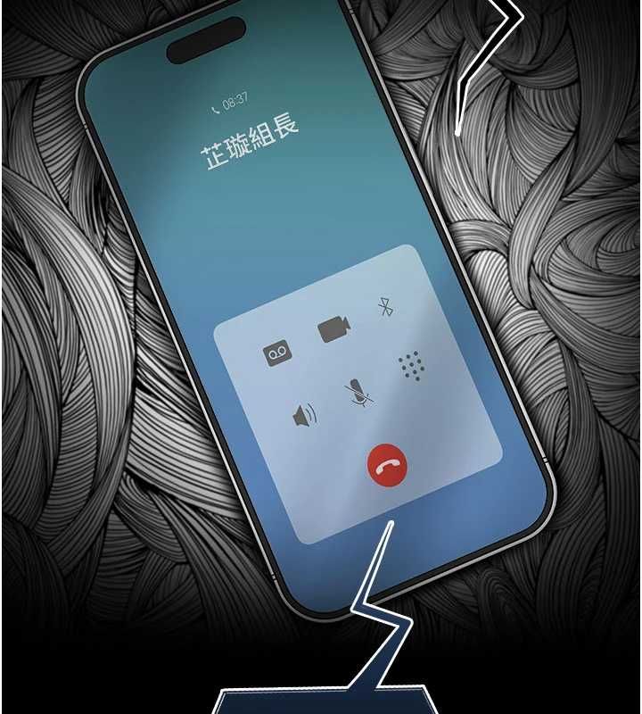 我的in援团第7话-你又发情了?