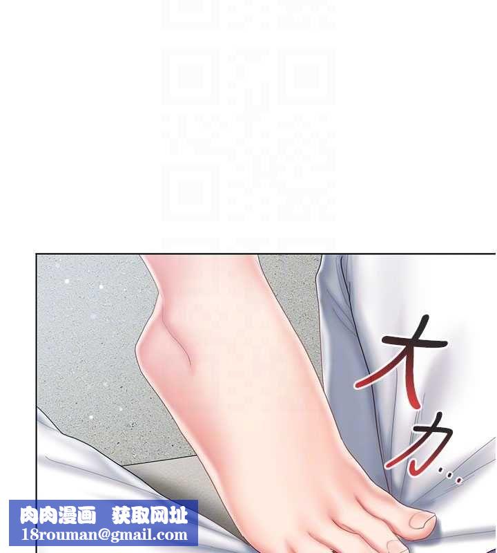 我的in援团第7话-你又发情了?