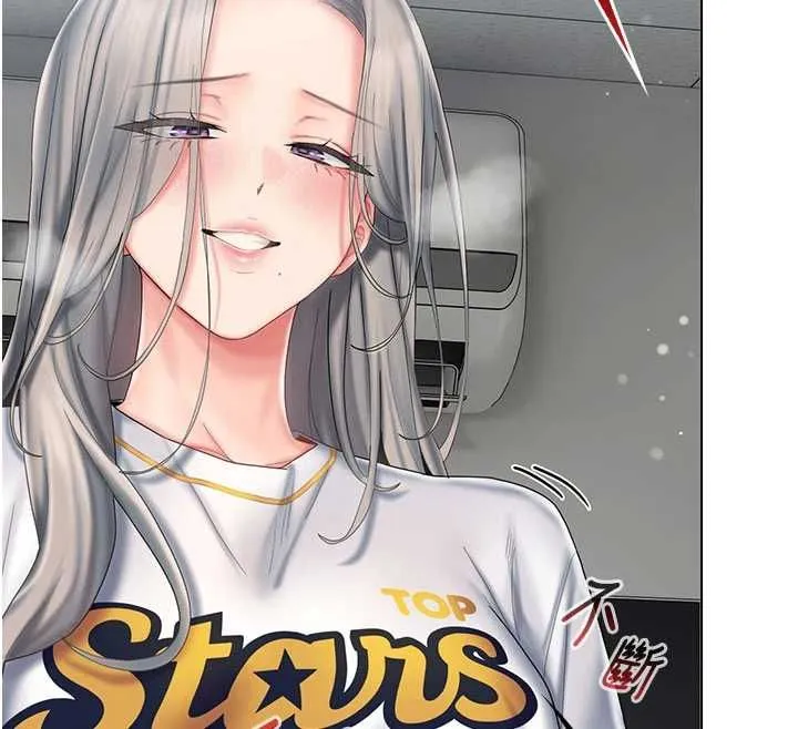 我的in援團第7話-你又發情了?