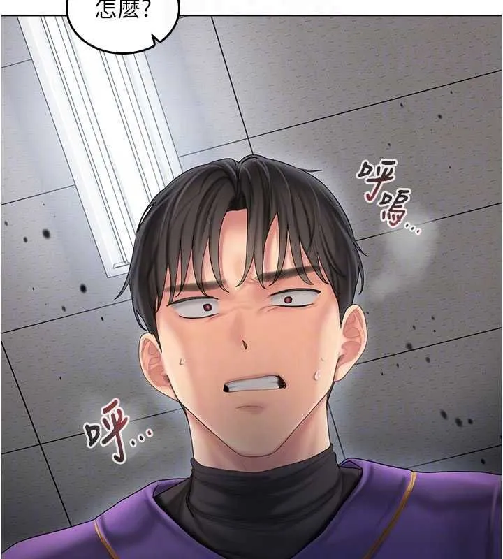 我的in援團第7話-你又發情了?