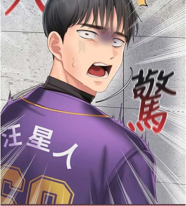 我的in援團第7話-你又發情了?