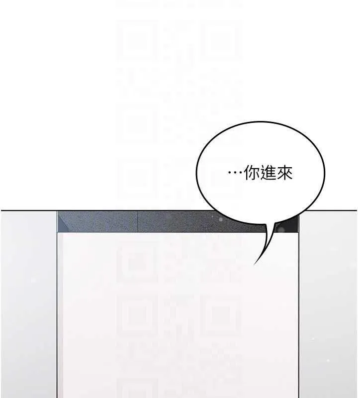 我的in援團第7話-你又發情了?