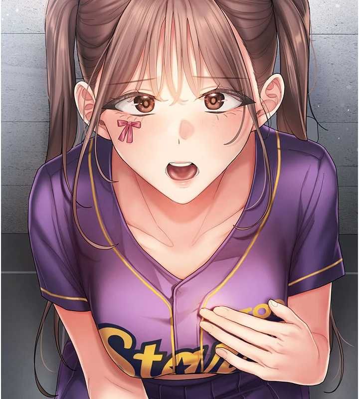 我的in援团第7话-你又发情了?