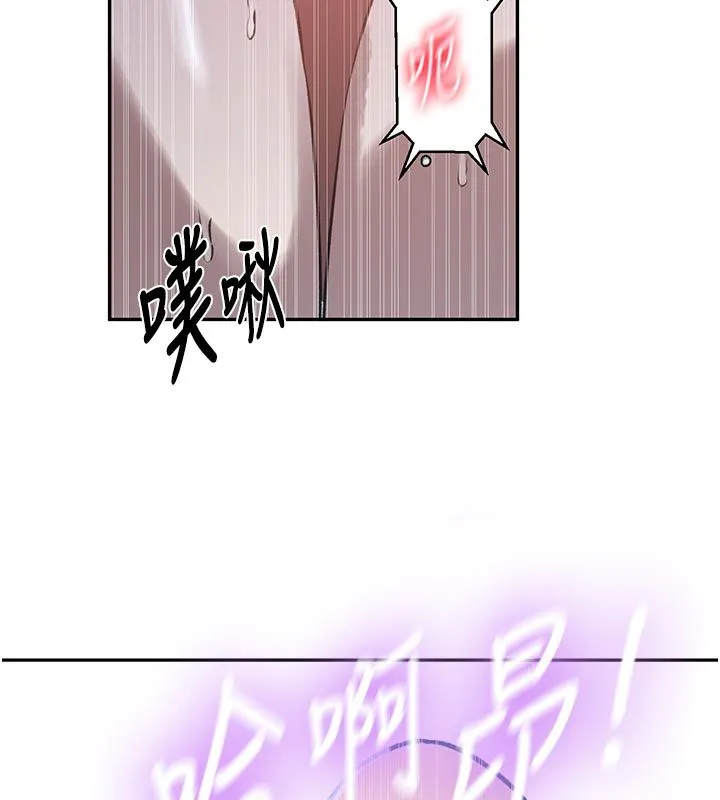 秘密教學第314話-母女丼見洞就插