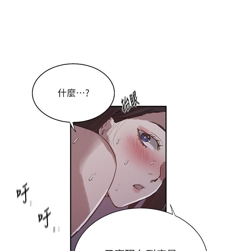 秘密教学第314話-母女丼見洞就插