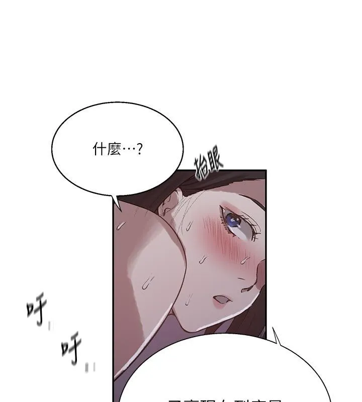 秘密教學第314話-母女丼見洞就插