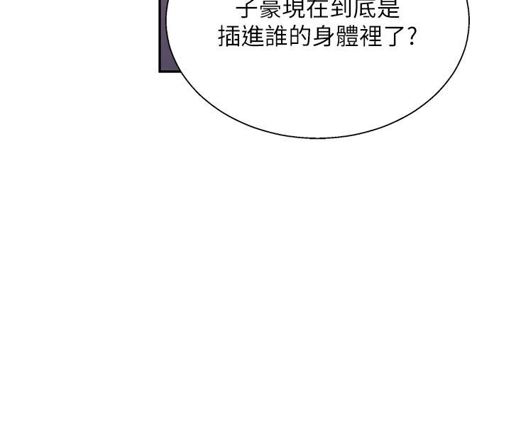 秘密教学第314話-母女丼見洞就插