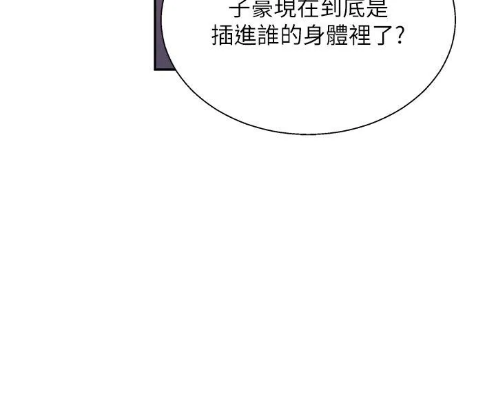 秘密教學第314話-母女丼見洞就插