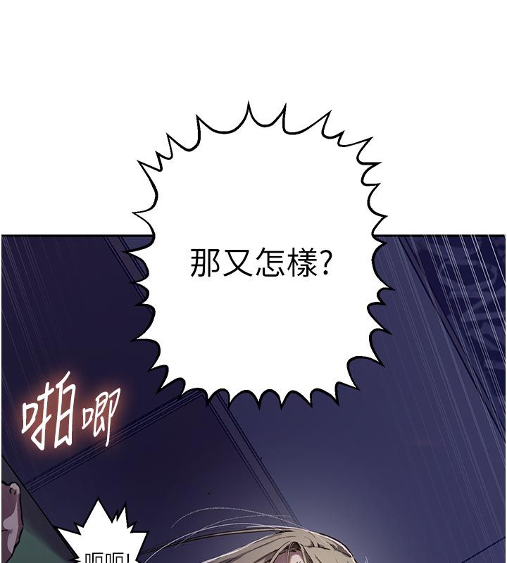 秘密教学第314話-母女丼見洞就插
