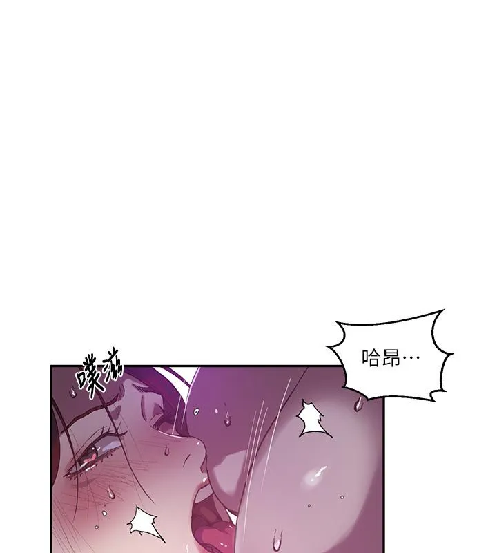 秘密教學第314話-母女丼見洞就插