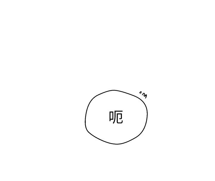 秘密教学第314話-母女丼見洞就插