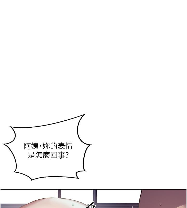 秘密教学第314話-母女丼見洞就插
