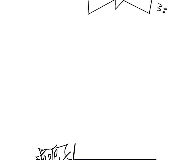 秘密教学第314話-母女丼見洞就插