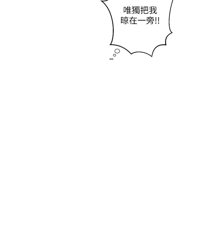 秘密教學第314話-母女丼見洞就插