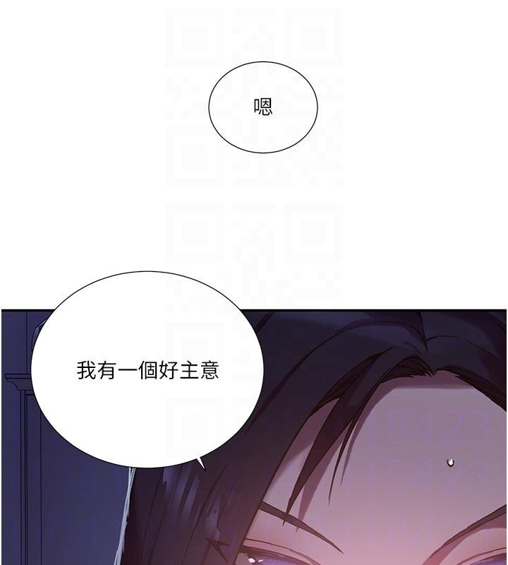 秘密教学第314話-母女丼見洞就插
