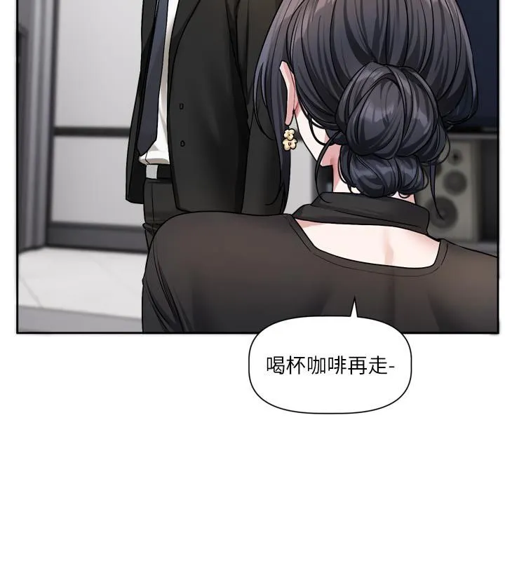 戀愛版本更新中第18話-無法抗拒的她