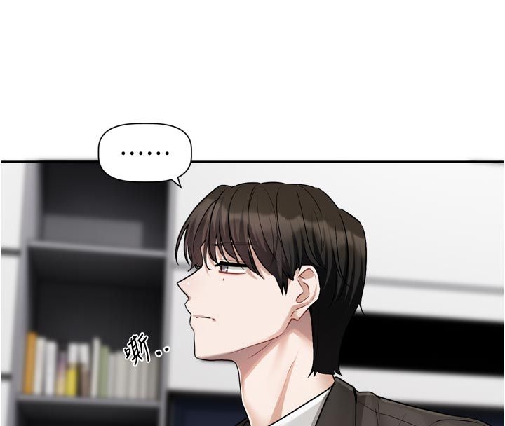 恋爱版本更新中第18話-無法抗拒的她