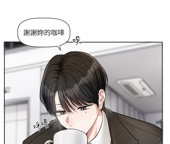 戀愛版本更新中第18話-無法抗拒的她