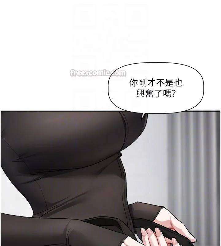 戀愛版本更新中第18話-無法抗拒的她