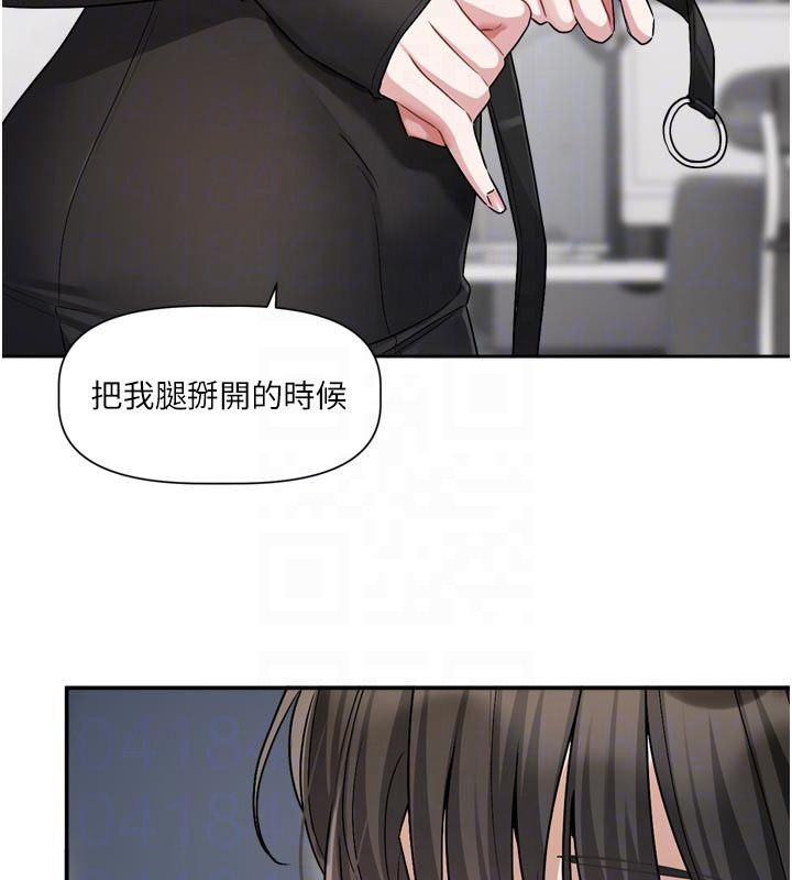 恋爱版本更新中第18話-無法抗拒的她