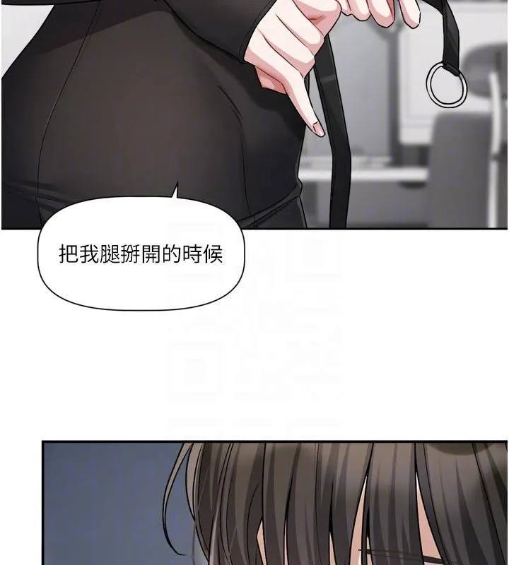戀愛版本更新中第18話-無法抗拒的她