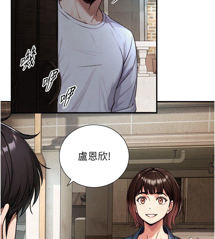 与生巨来第33話-把GG洗乾淨等我♥
