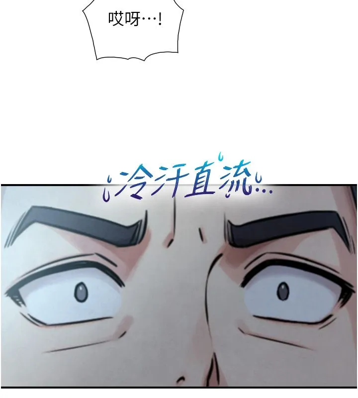 與生巨來第33話-把GG洗乾淨等我&hearts;