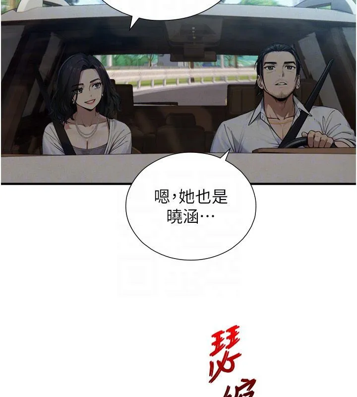 與生巨來第33話-把GG洗乾淨等我&hearts;