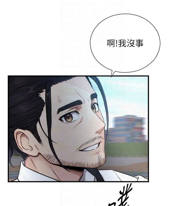 與生巨來第33話-把GG洗乾淨等我&hearts;