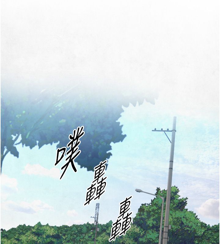 与生巨来第33話-把GG洗乾淨等我&hearts;
