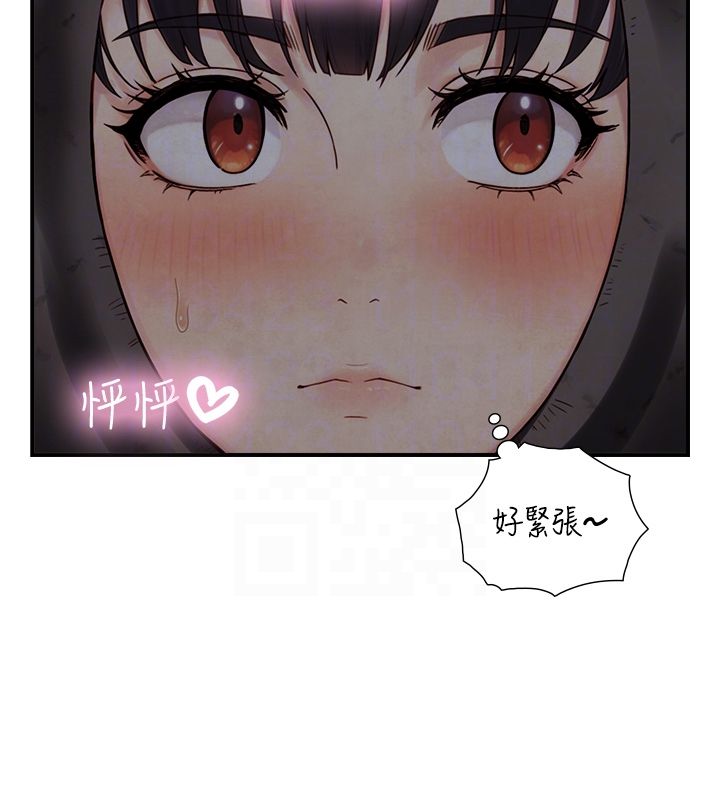 与生巨来第33話-把GG洗乾淨等我&hearts;