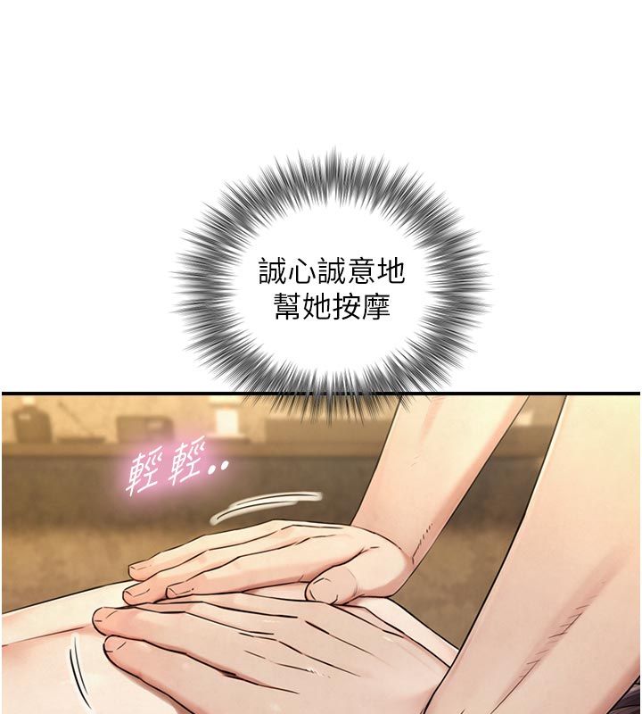 与生巨来第33話-把GG洗乾淨等我♥