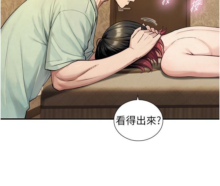 与生巨来第33話-把GG洗乾淨等我&hearts;