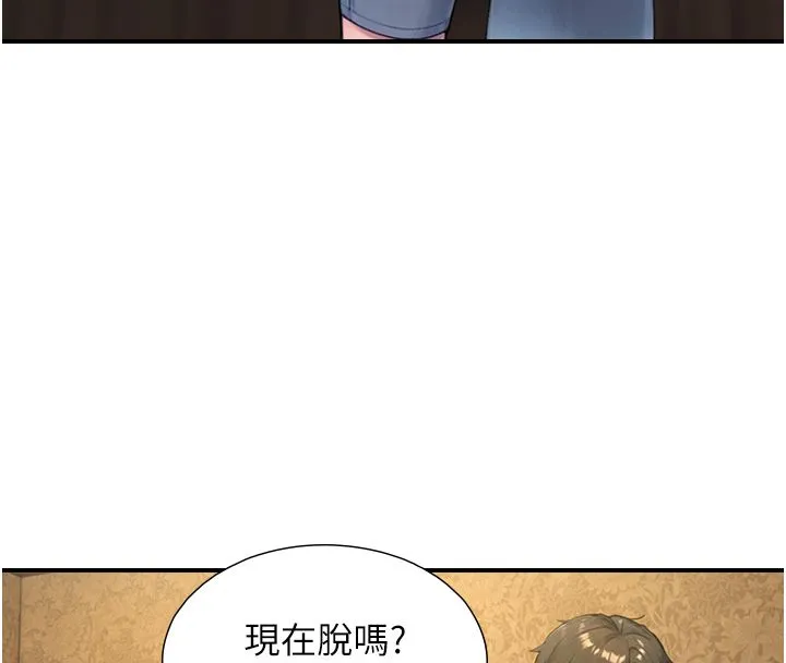 與生巨來第33話-把GG洗乾淨等我&hearts;