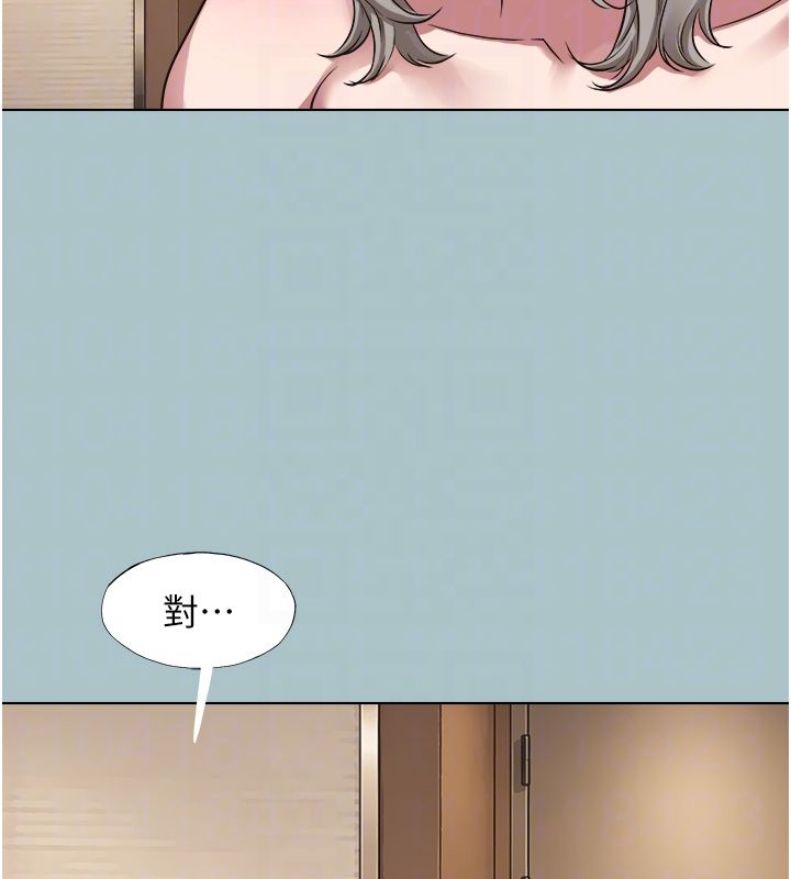 不要恋爱要打炮第52話-拒絕固砲的邀約
