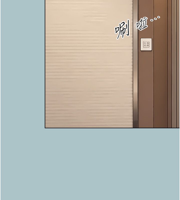 不要恋爱要打炮第52話-拒絕固砲的邀約