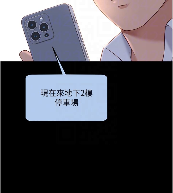 鲁蛇社畜的金手指第80話-看清楚誰才是老大