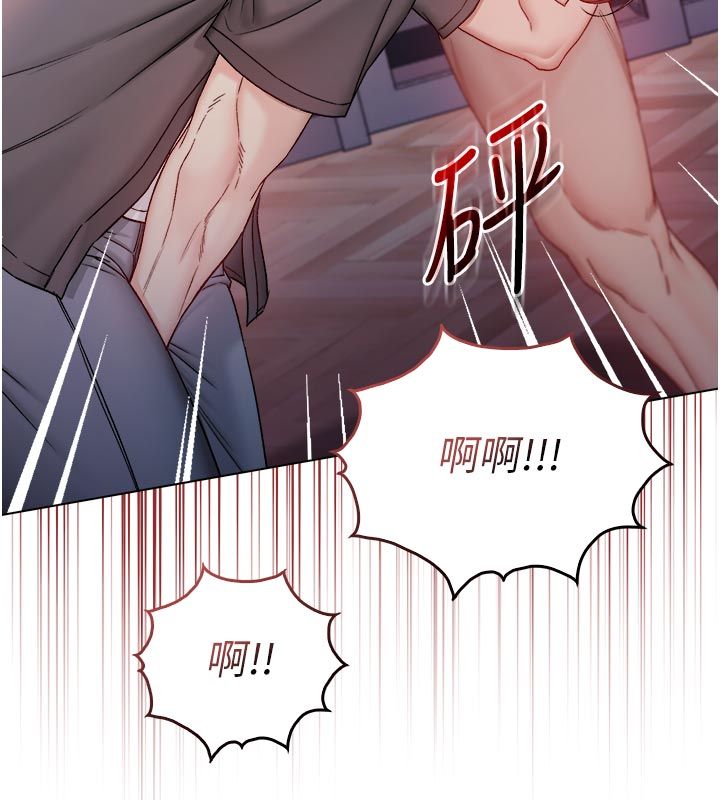 不纯吸血鬼第26話-目睹女友的出軌現場