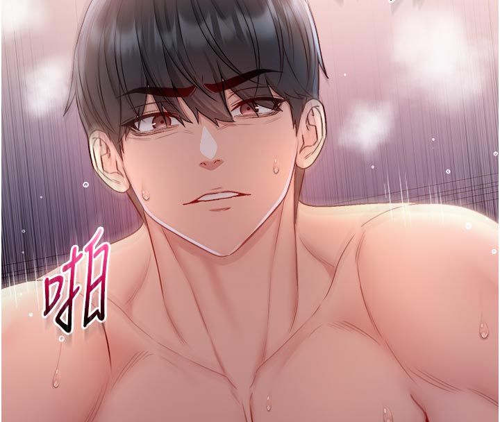 不纯吸血鬼第26話-目睹女友的出軌現場