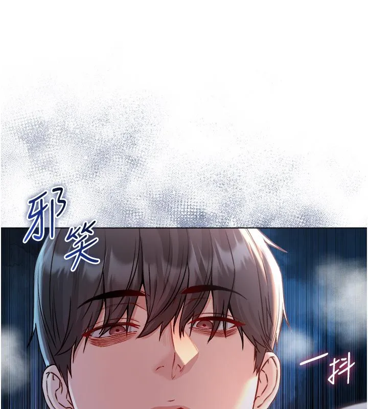 不純吸血鬼第26話-目睹女友的出軌現場