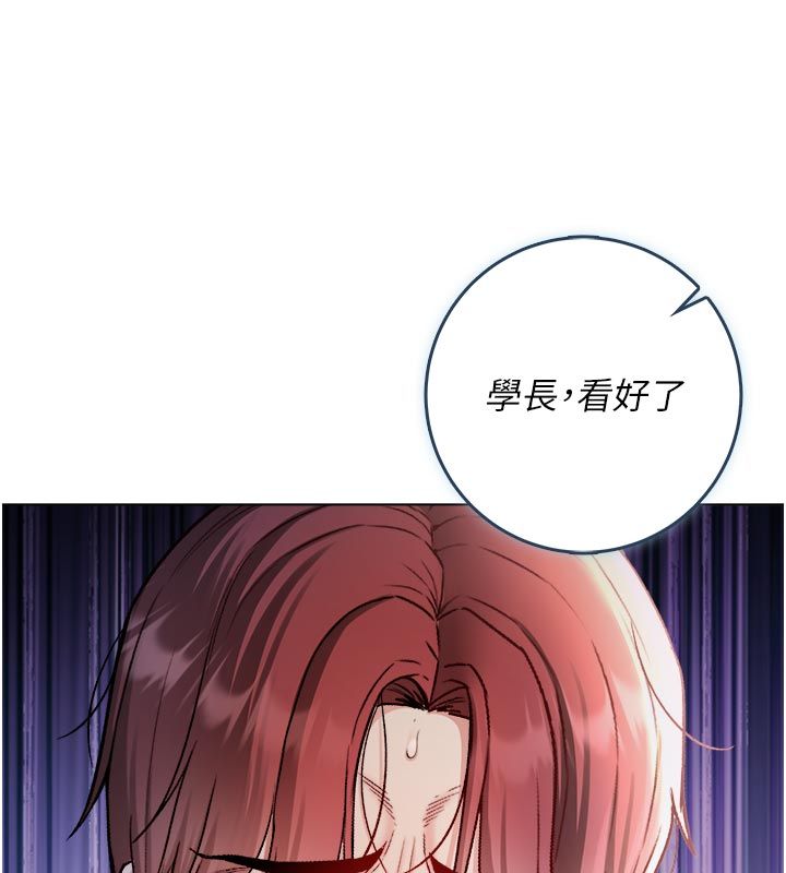 不纯吸血鬼第26話-目睹女友的出軌現場