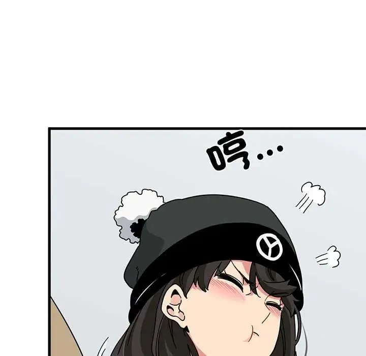 发小碰不得第127話